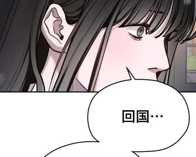 第205话 第172页