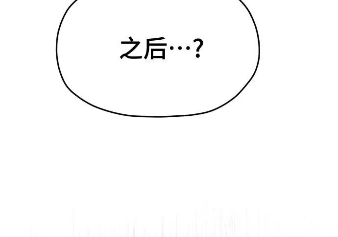 第205话 第173页