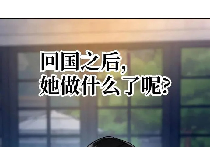 第205话 第177页
