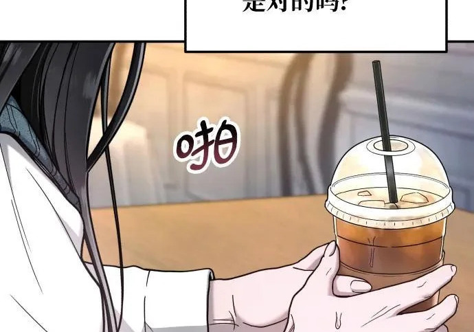 第205话 第182页