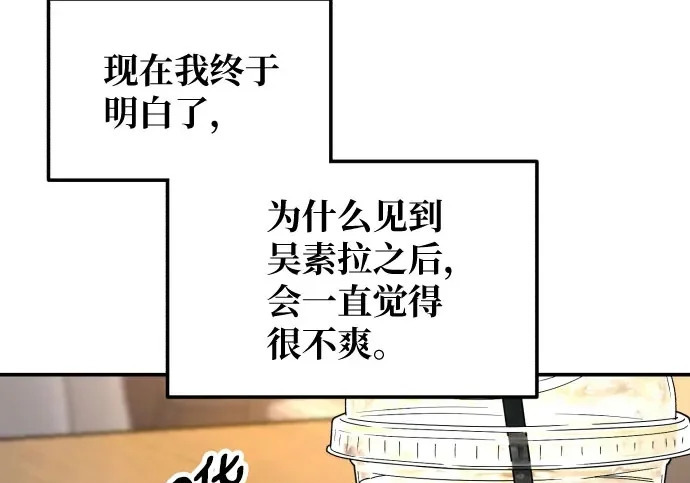 第205话 第185页