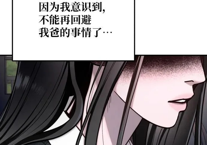 第205话 第189页