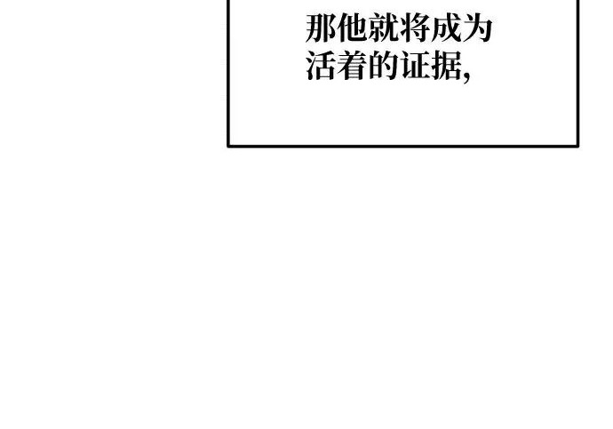 第205话 第191页