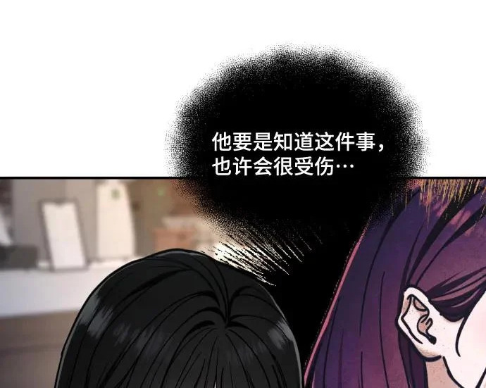 第205话 第200页
