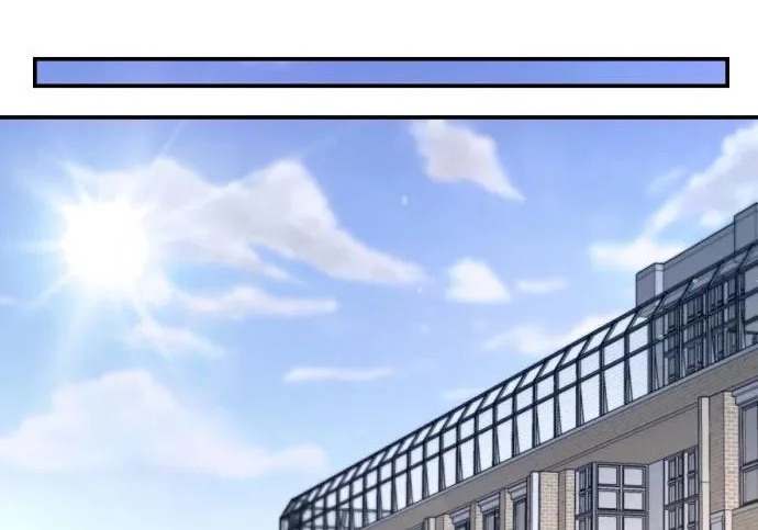 第205话 第207页