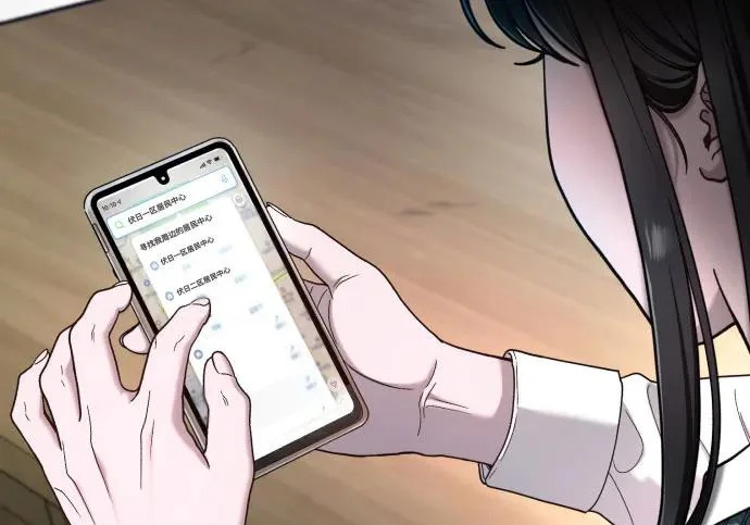第205话 第214页