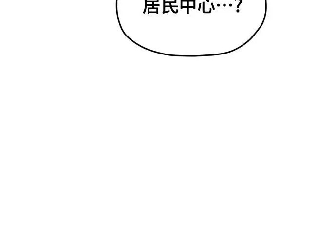 第205话 第216页