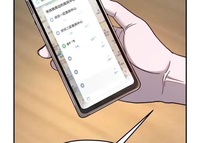 第205话 第222页