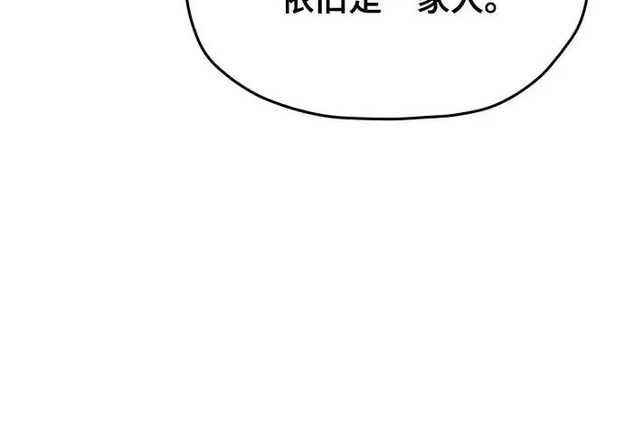 第205话 第224页