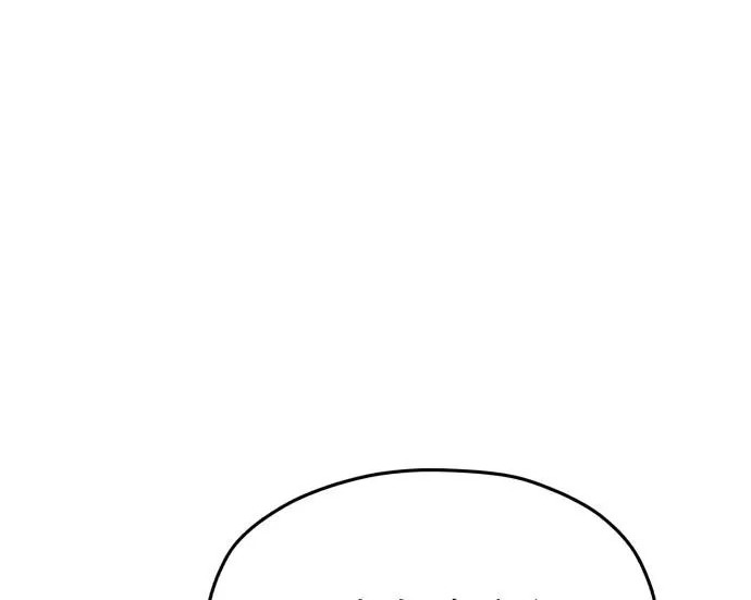 第205话 第225页