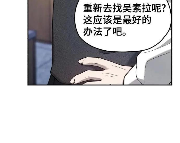 第205话 第229页