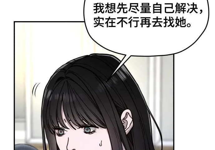 第205话 第232页