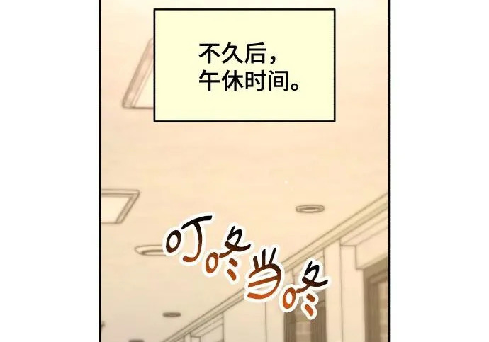 第205话 第244页