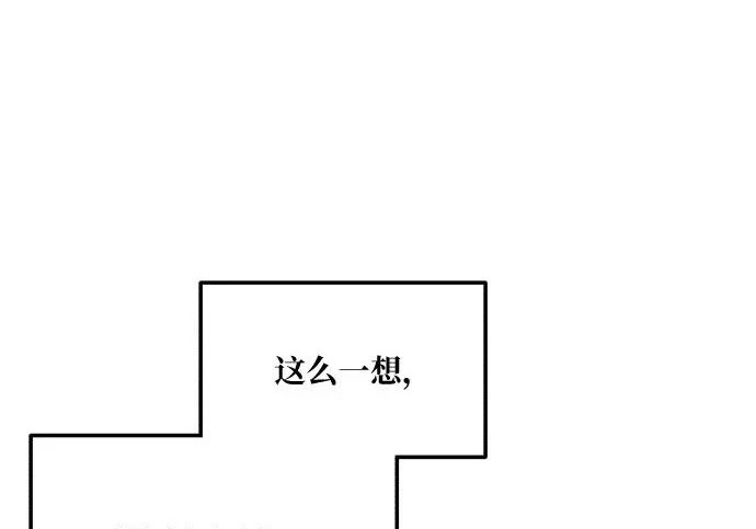 第205话 第247页