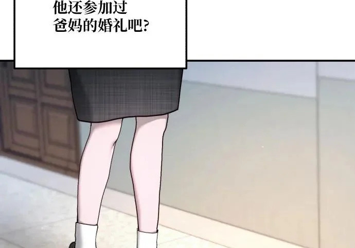 第205话 第248页