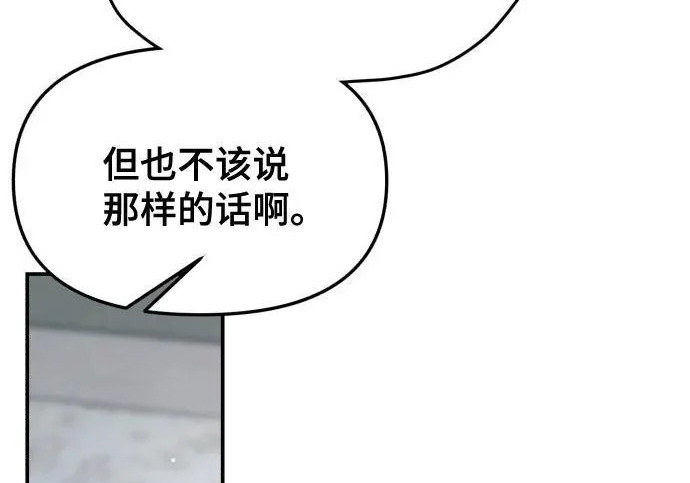 第205话 第255页