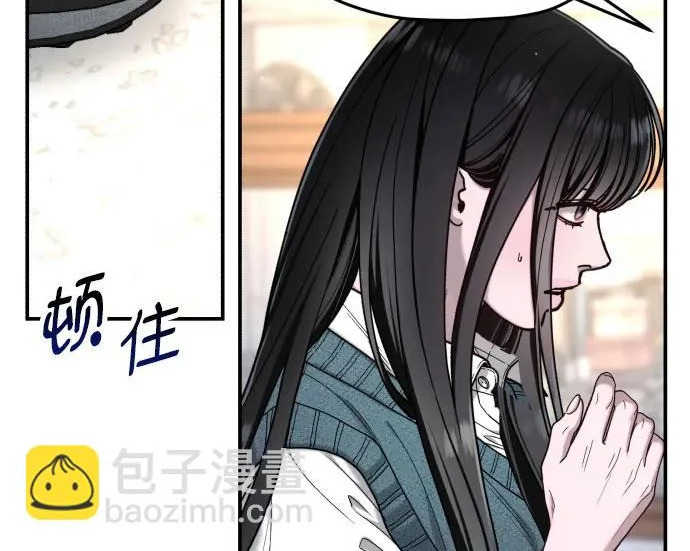 第205话 第257页