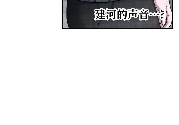 第205话 第259页