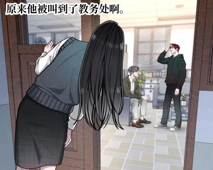 第205话 第261页