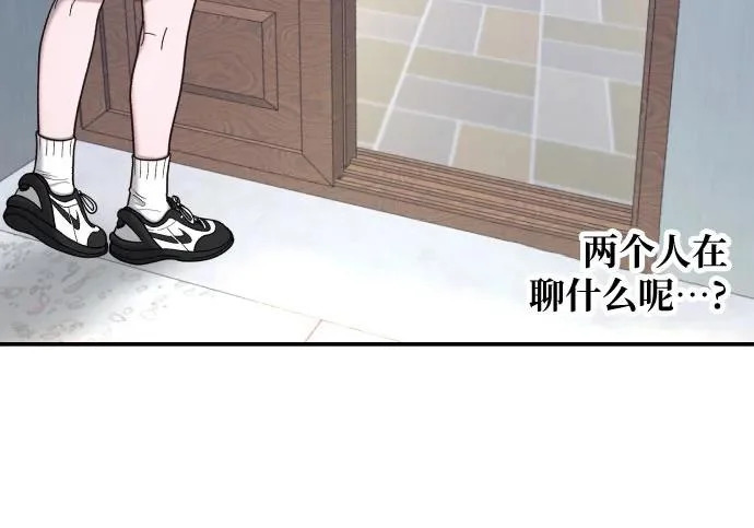 第205话 第262页