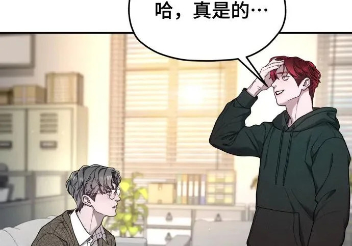 第205话 第264页