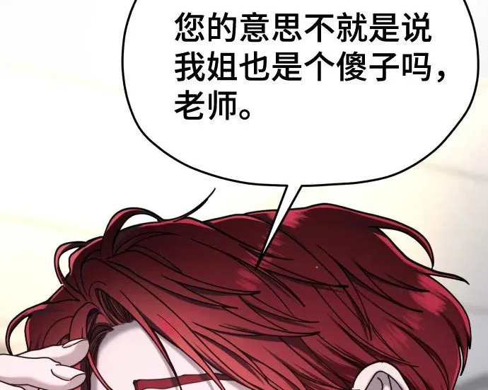 第205话 第269页