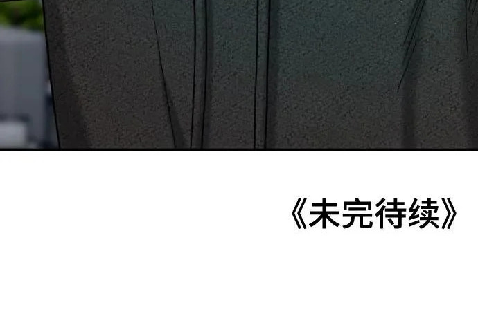 第205话 第272页