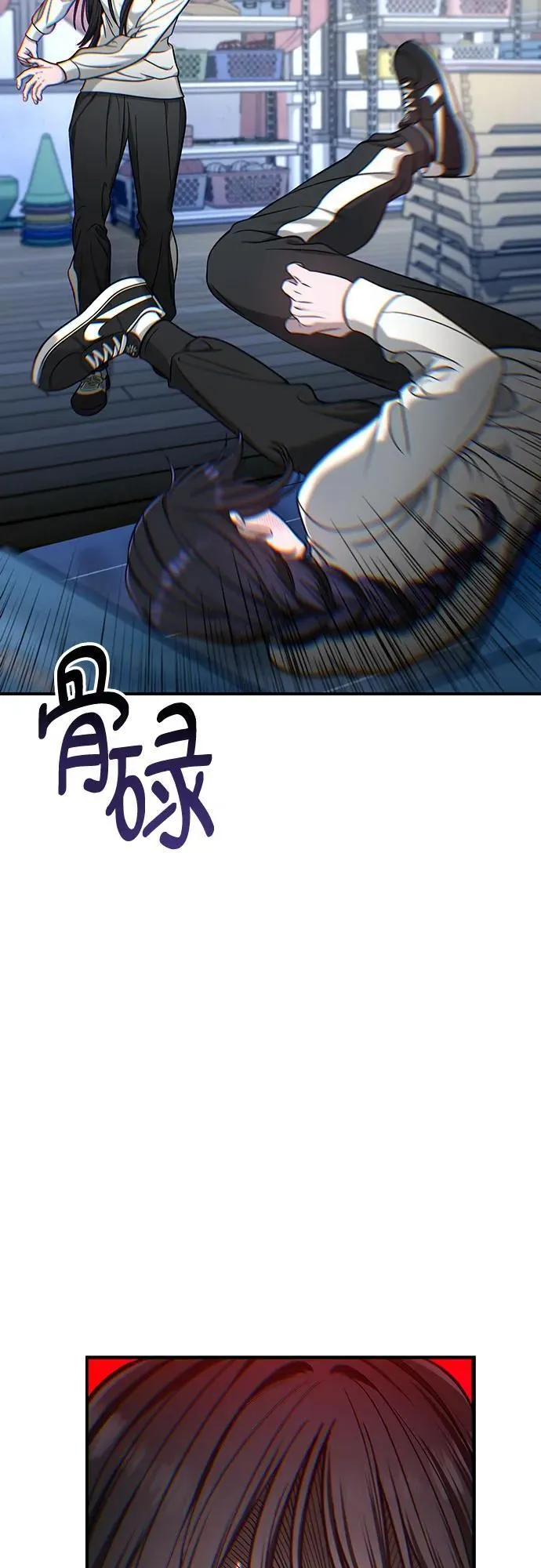 第124话 第5页