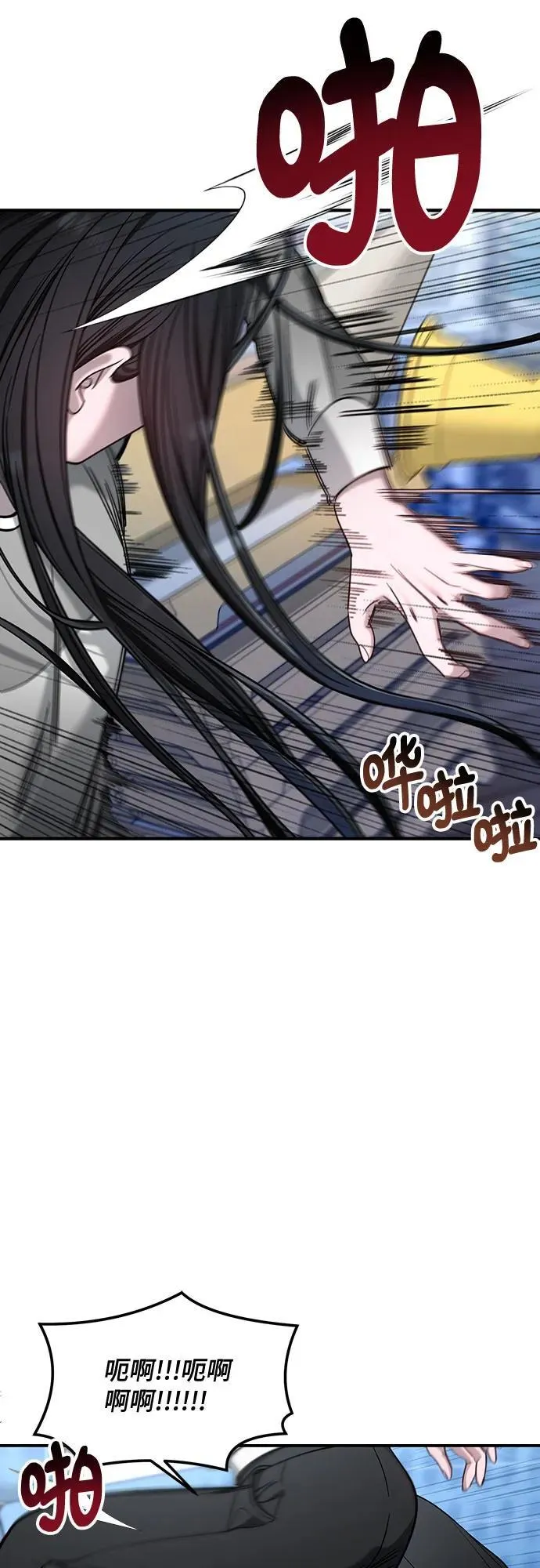 第124话 第11页