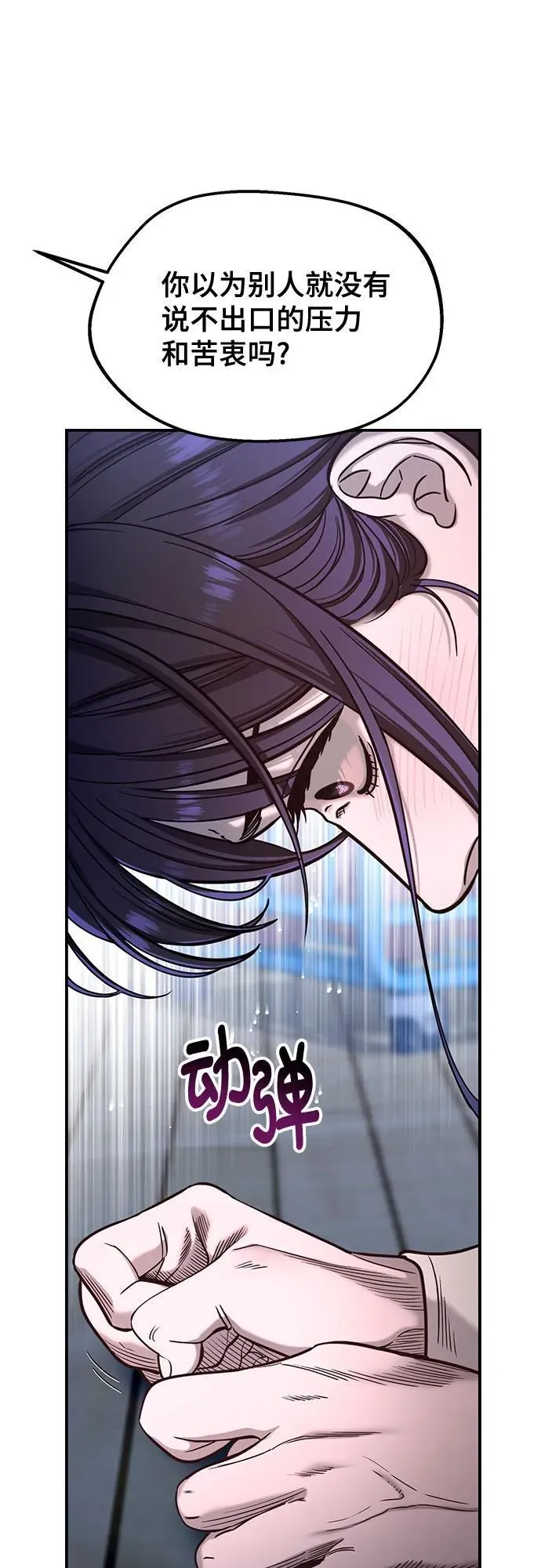 第124话 第15页