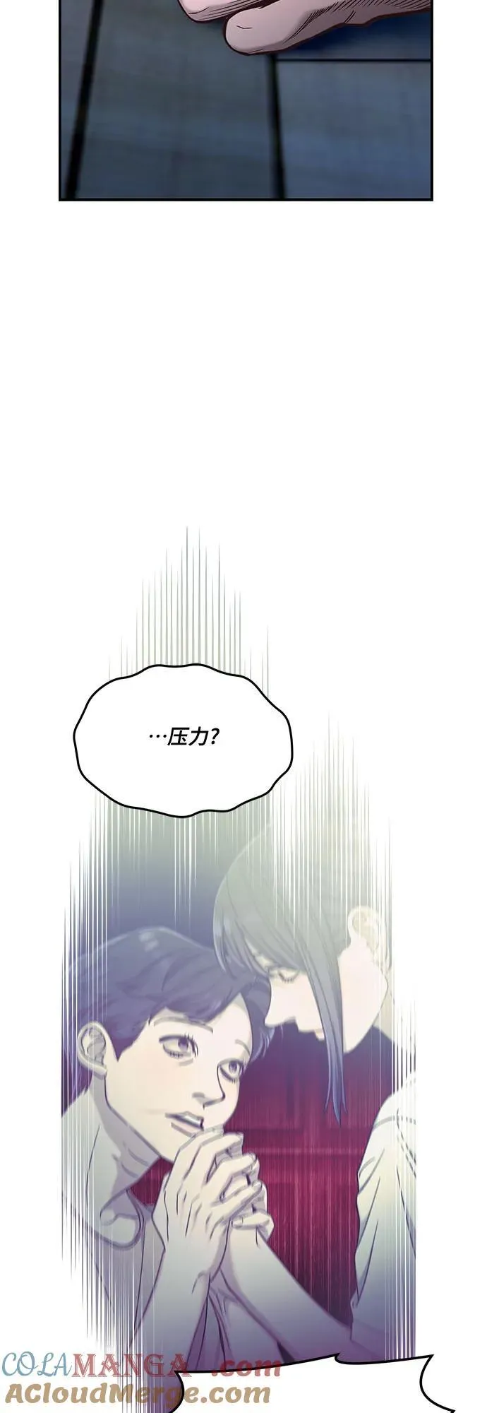 第124话 第16页