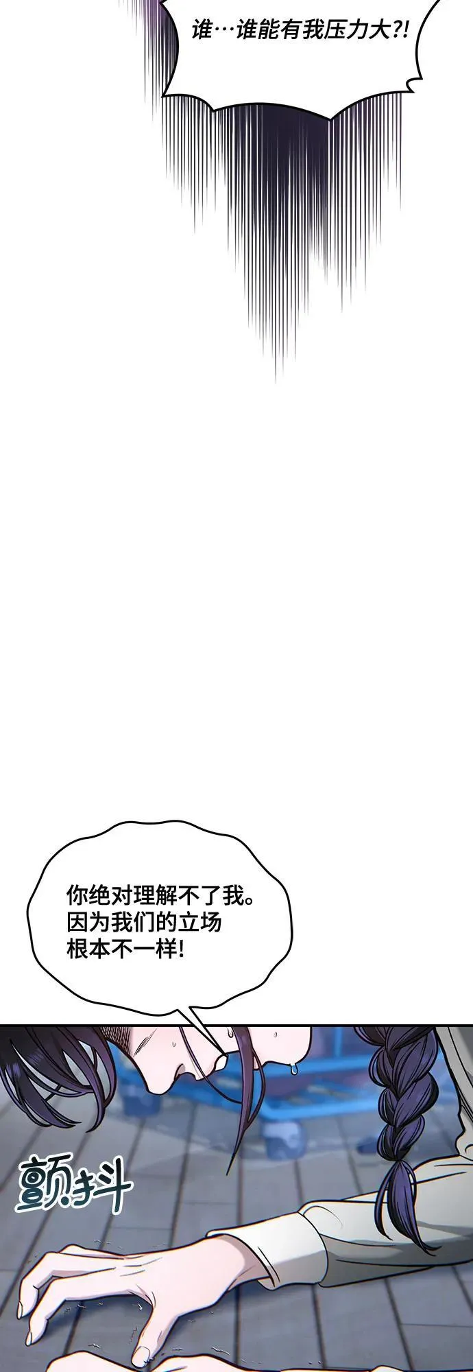 第124话 第17页