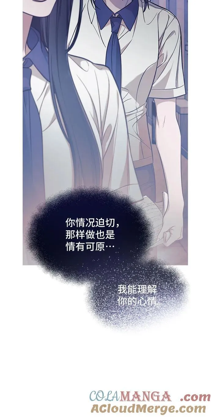 第124话 第19页