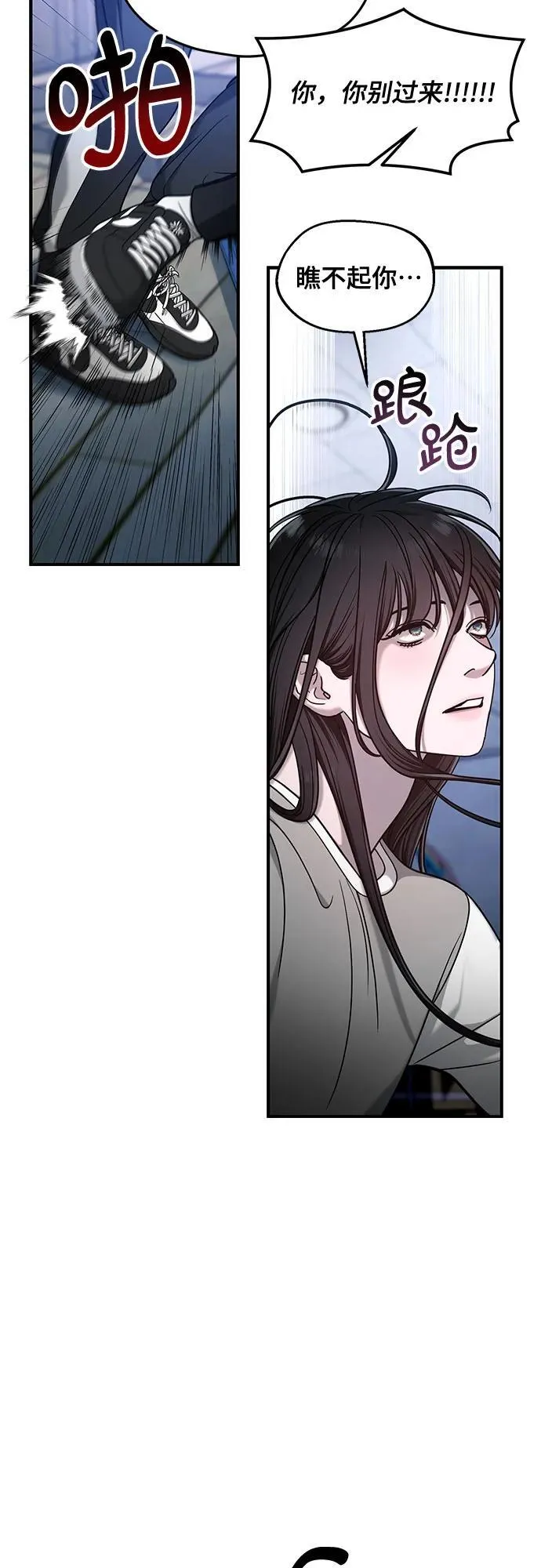 第124话 第24页