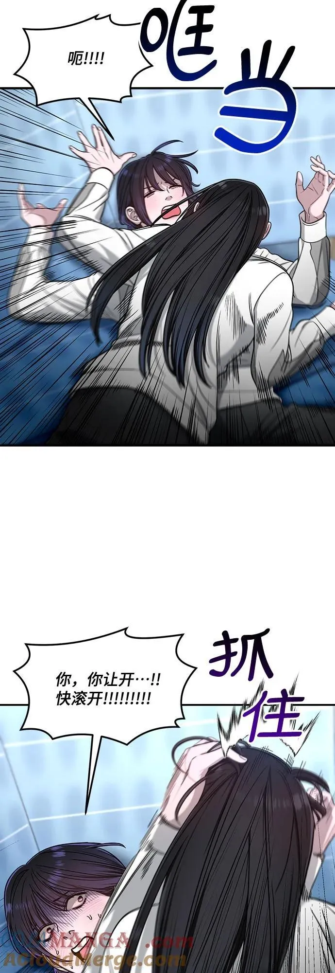 第124话 第25页