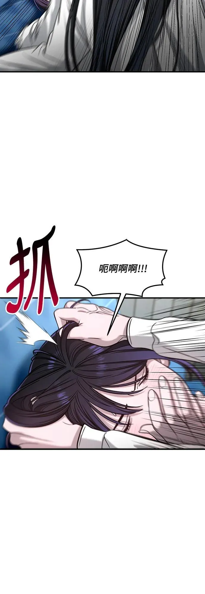第124话 第26页