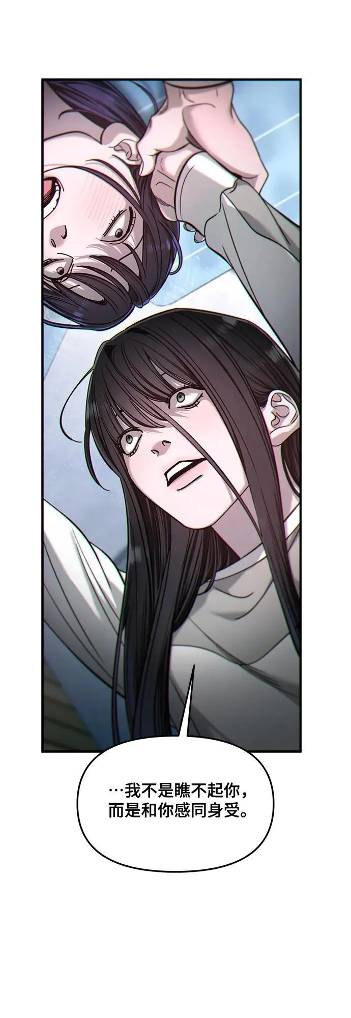第124话 第27页