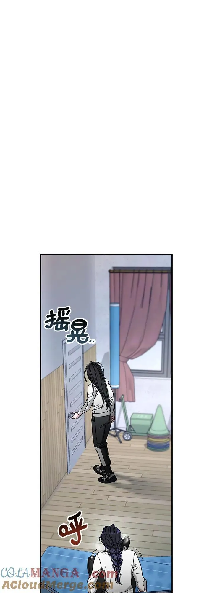第124话 第31页