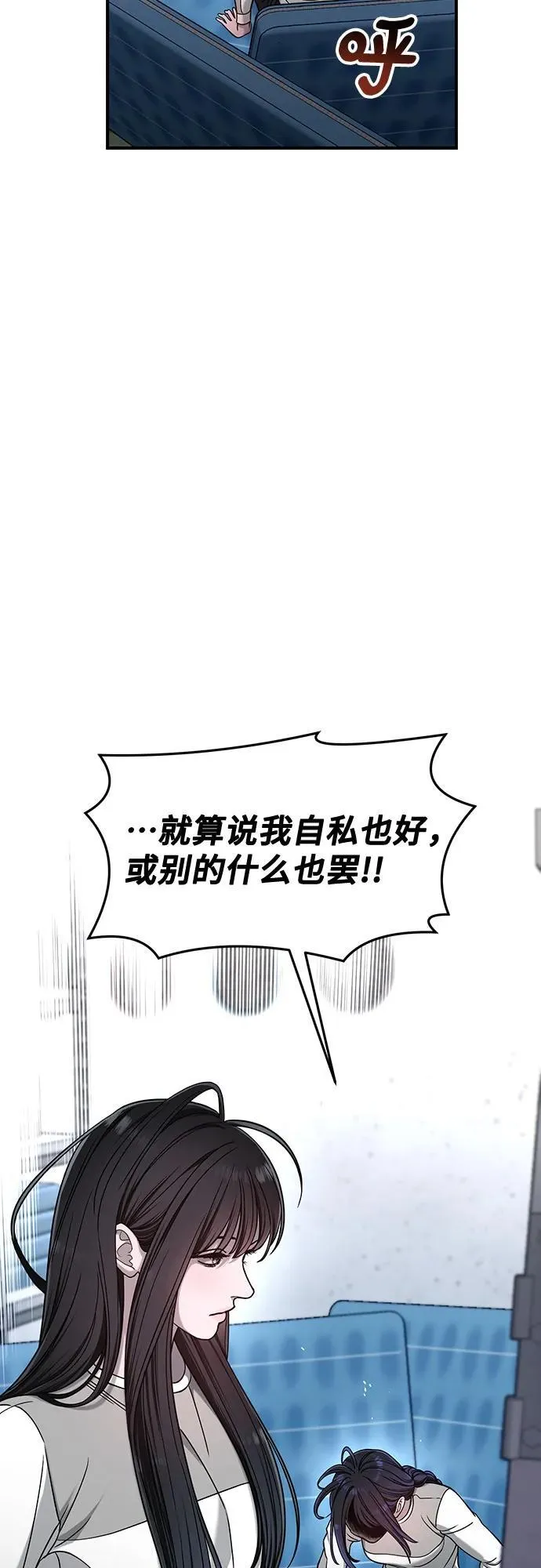 第124话 第32页