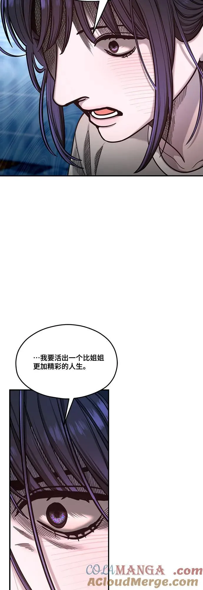 第124话 第34页