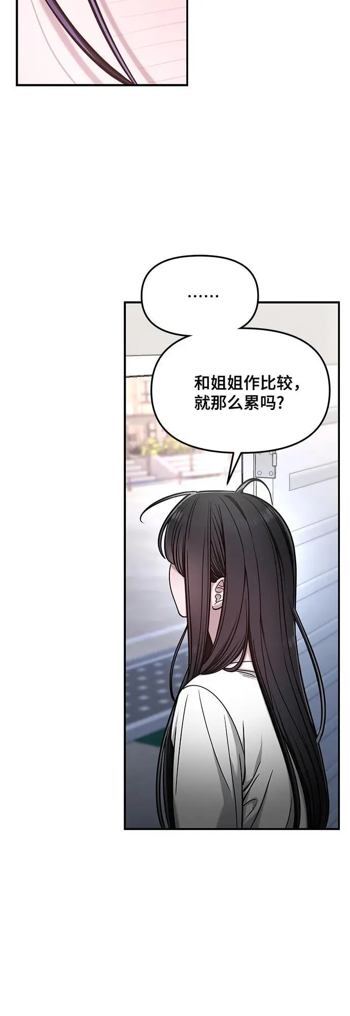 第124话 第35页