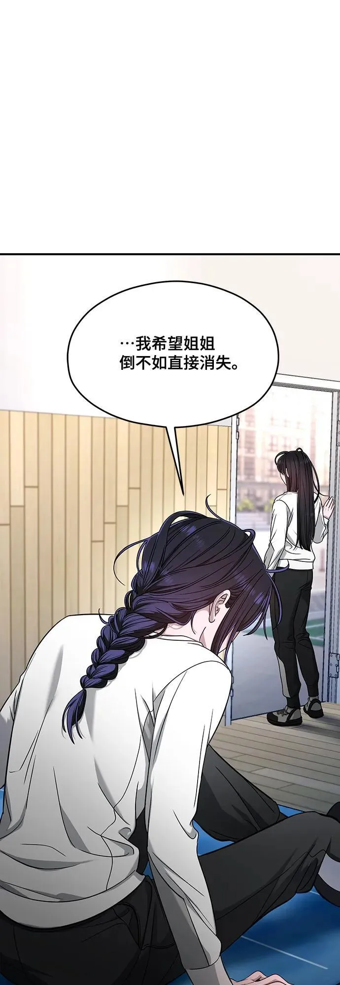 第124话 第36页