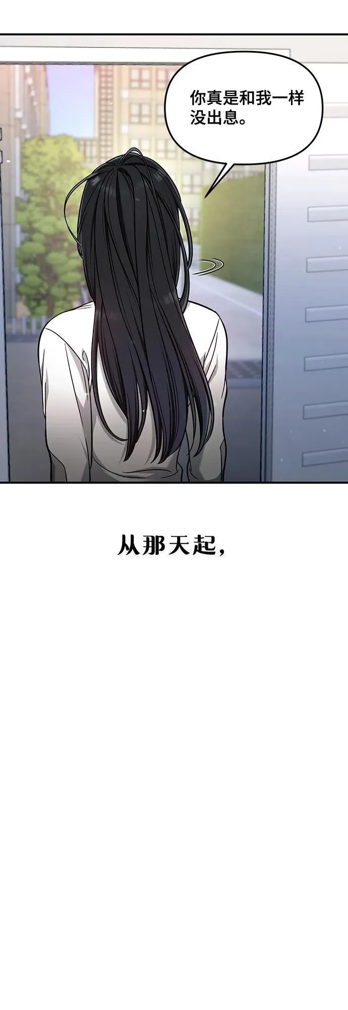 第124话 第38页
