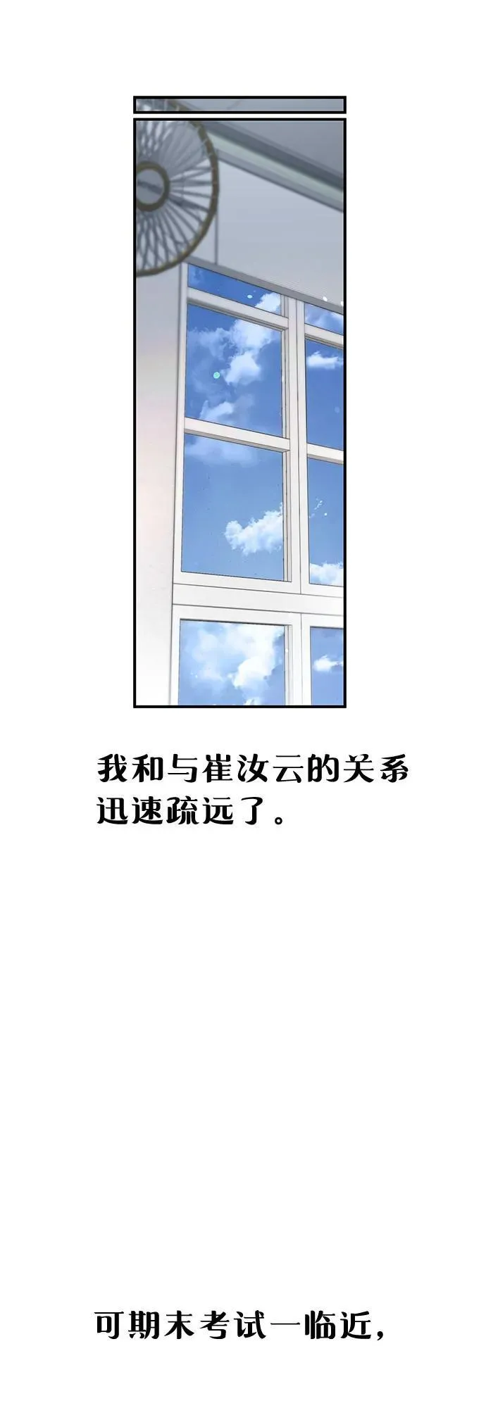 第124话 第39页