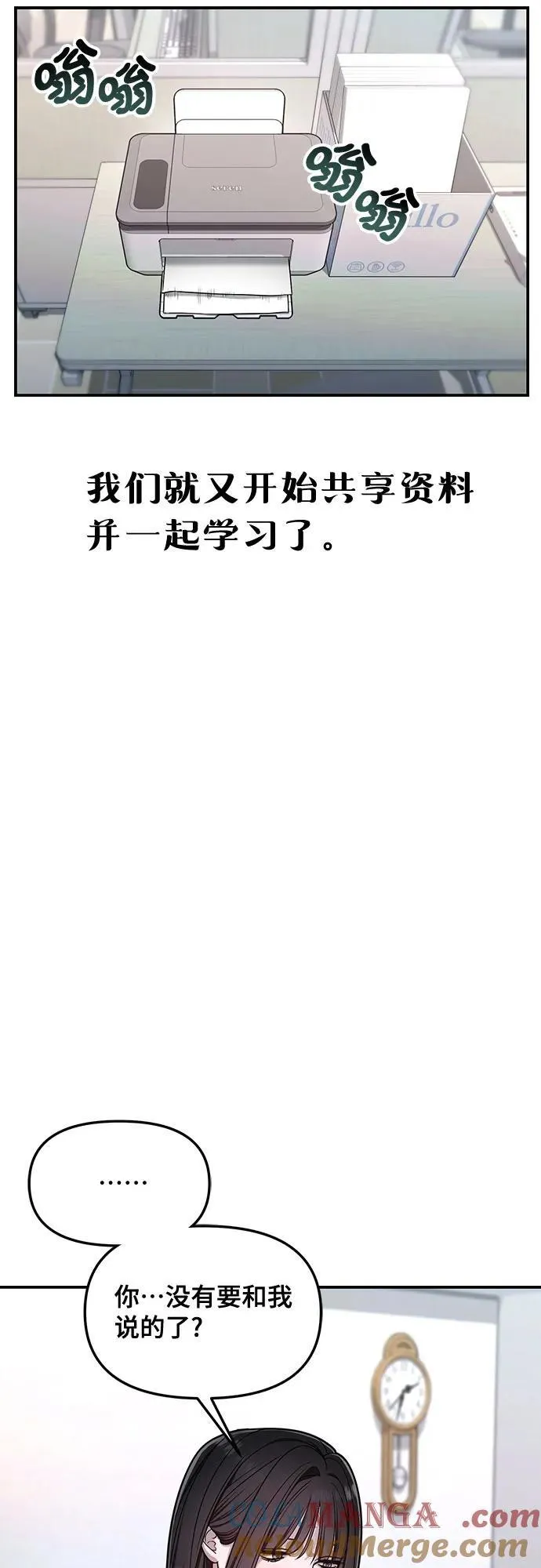 第124话 第40页