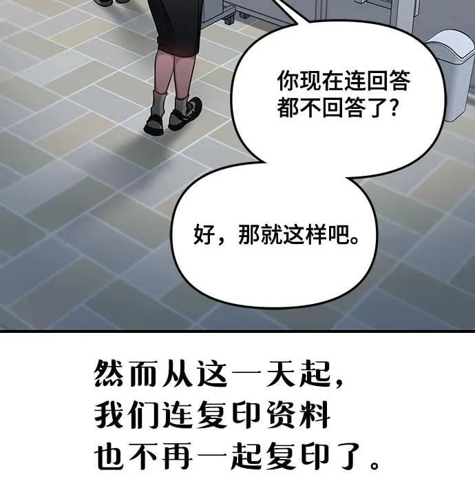 第124话 第42页