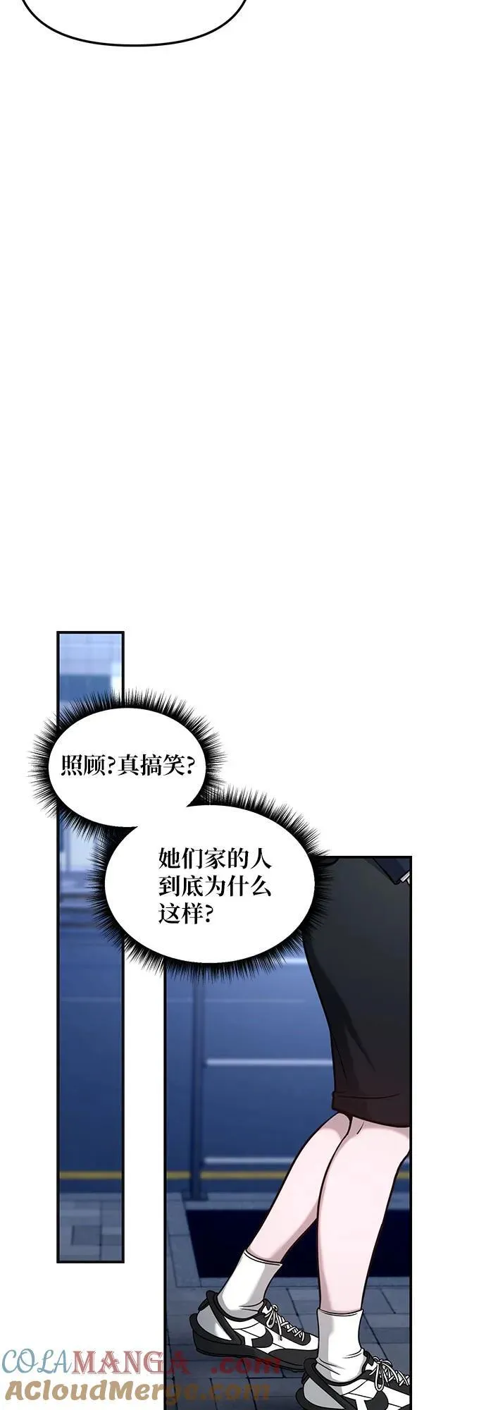 第124话 第46页