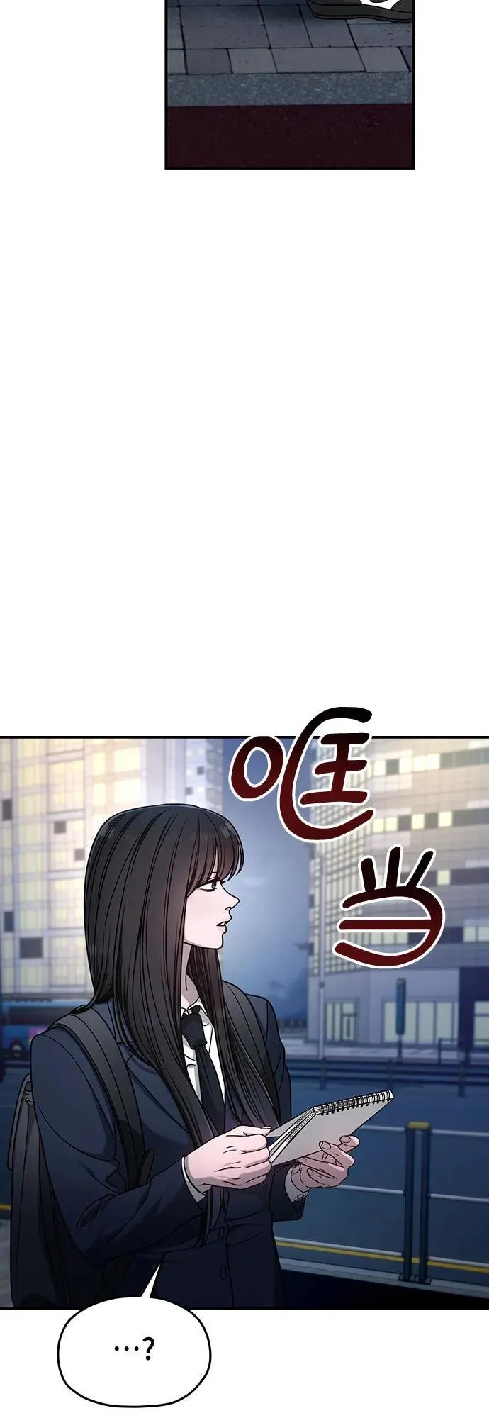 第124话 第47页
