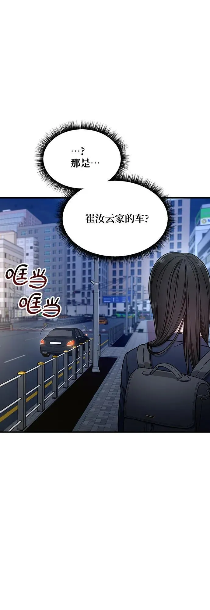 第124话 第48页
