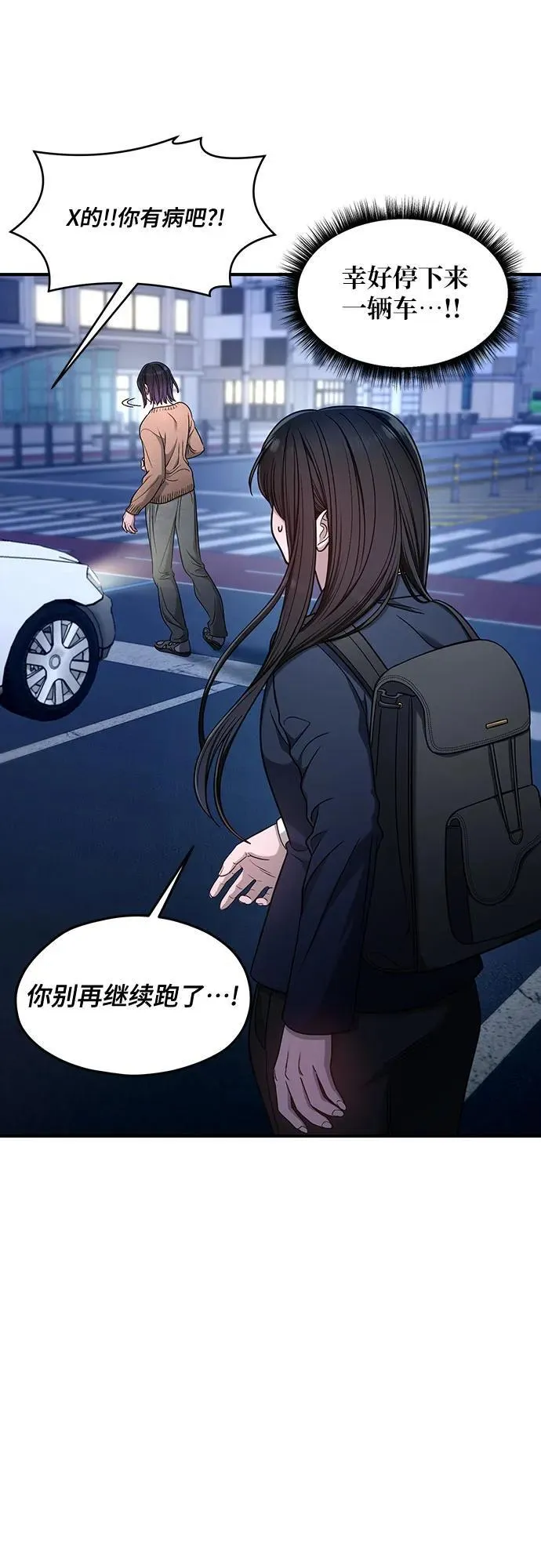 第124话 第57页